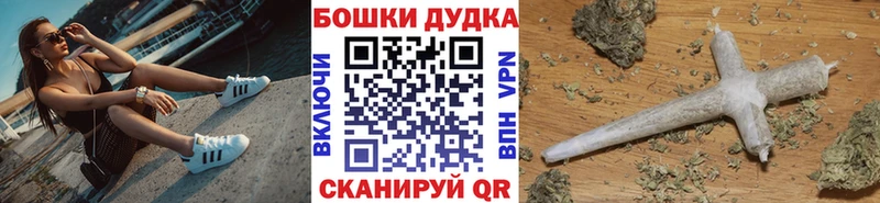 Марихуана Сорочинск