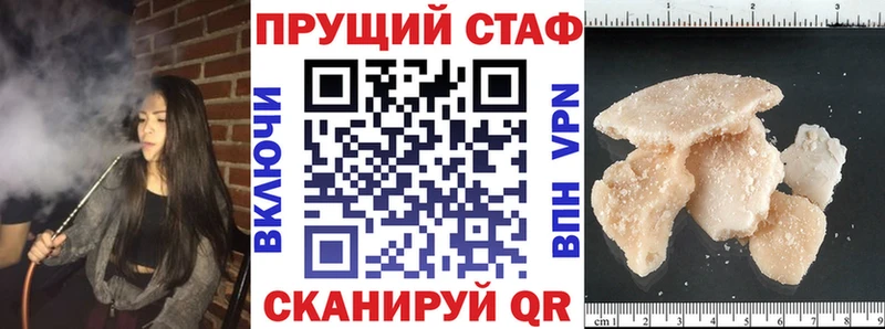 Наркошоп купить КОКАИН  Бошки Шишки  МЕФ  Гашиш  Сорочинск