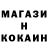 MDMA кристаллы Rick Haislip