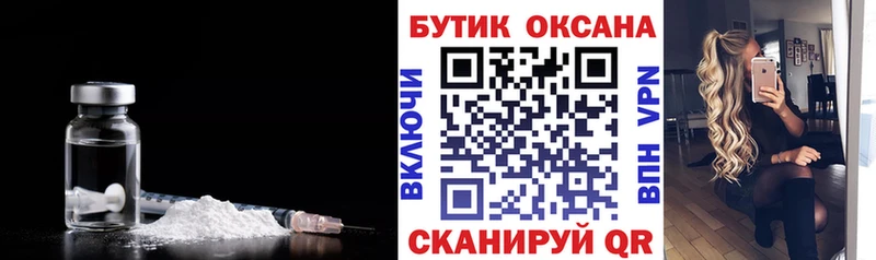 БУТИРАТ бутандиол  Купить  Сорочинск 