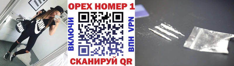 COCAIN Columbia  Купить закладки  Сорочинск 