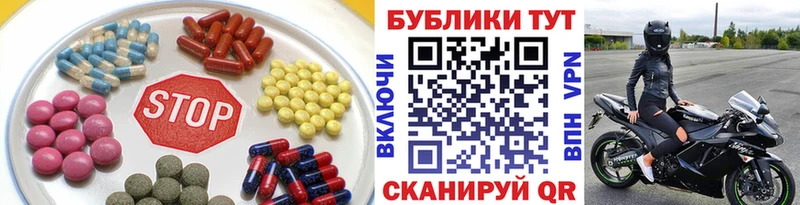 Экстази mix  Купить  Сорочинск 