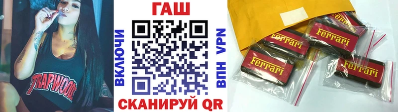 Купить где  Сорочинск  ГАШ хэш 