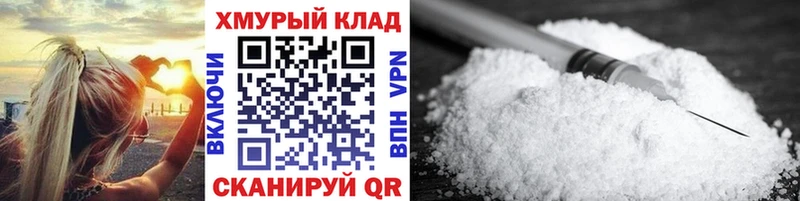 ГЕРОИН VHQ  Купить закладки  Сорочинск 