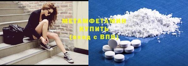 кокаин премиум Волосово