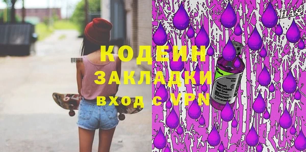 кокаин премиум Волосово