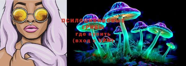 мефедрон VHQ Волоколамск