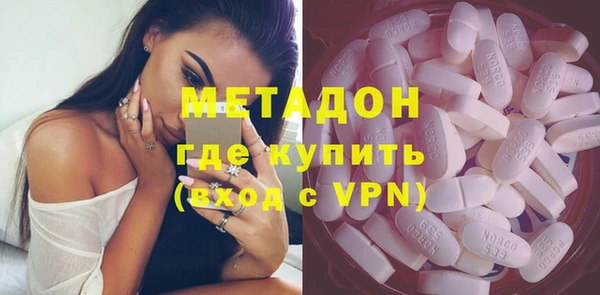 кокаин премиум Волосово