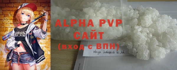 мефедрон VHQ Волоколамск