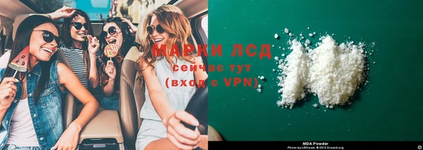 мефедрон VHQ Волоколамск