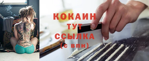 мефедрон VHQ Волоколамск