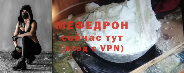 мдма Горнозаводск
