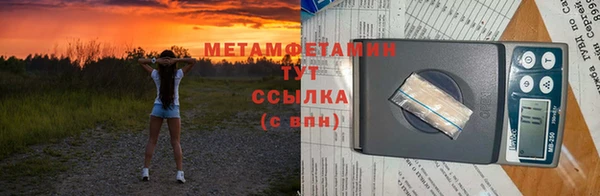 кокаин премиум Волосово