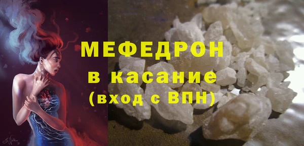 прущие крисы Вязьма