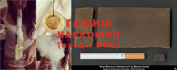 кокаин премиум Волосово