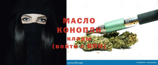 мефедрон VHQ Волоколамск