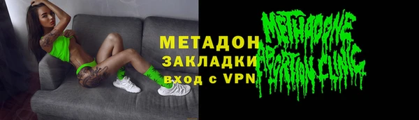 мефедрон VHQ Волоколамск