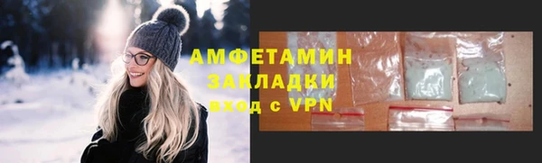 кокаин премиум Волосово