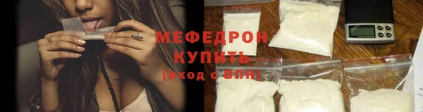 мефедрон VHQ Волоколамск