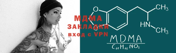 кокаин премиум Волосово