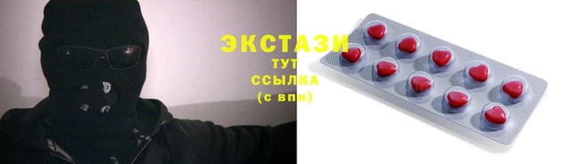кокаин премиум Волосово