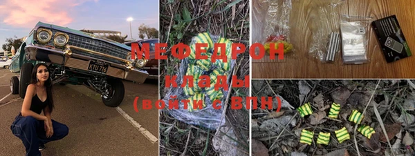 кокаин премиум Волосово