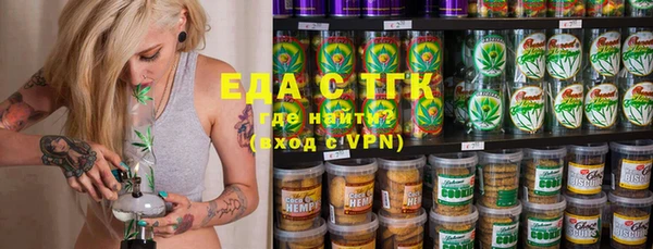 мефедрон VHQ Волоколамск