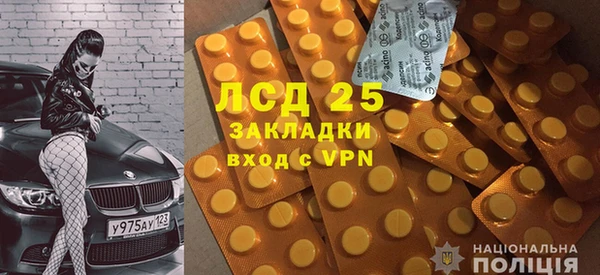 кокаин премиум Волосово