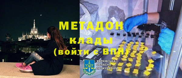 мефедрон VHQ Волоколамск