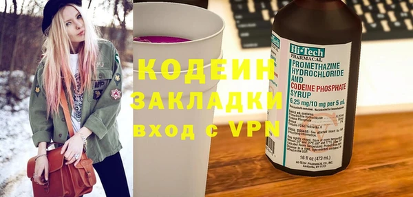 мефедрон VHQ Волоколамск