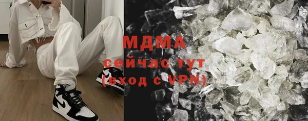 мефедрон VHQ Волоколамск