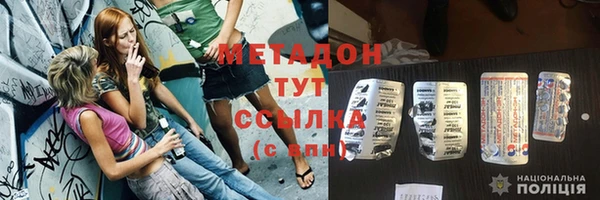 мдма Горнозаводск