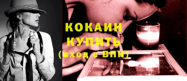 jwh Горно-Алтайск