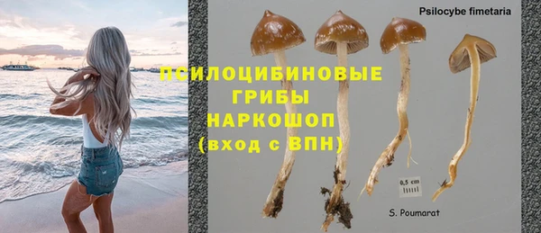 мефедрон VHQ Волоколамск