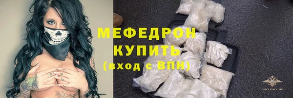 кокаин премиум Волосово