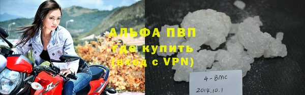 мефедрон VHQ Волоколамск