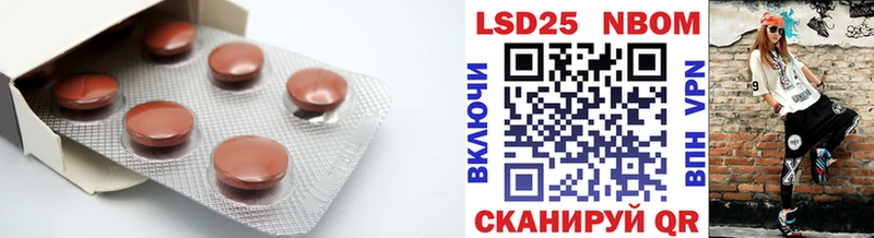 Лсд 25 экстази кислота  Купить закладки  Сорочинск 