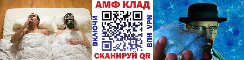 Метамфетамин винт  Купить  Сорочинск 