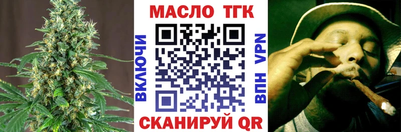 Дистиллят ТГК жижа  Купить  Сорочинск 