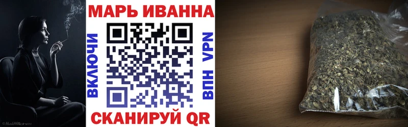 Конопля индика  Купить закладки  Сорочинск 